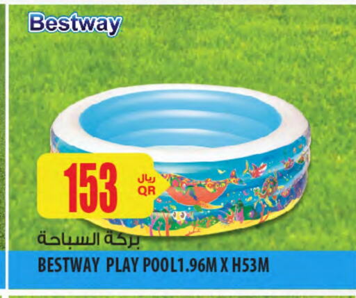available at Al Meera in Qatar - Umm Salal
