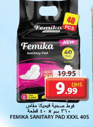 available at جراند هايبر ماركت in الإمارات العربية المتحدة , الامارات - الشارقة / عجمان
