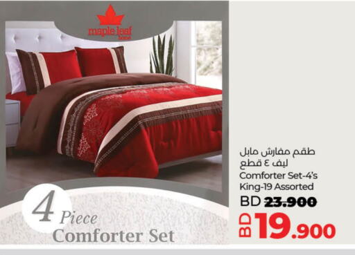 المنزل والمعيشة in لولو هايبر ماركت, البحرين available at لولو هايبر ماركت in البحرين