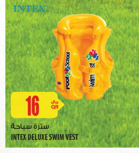 هدايا و ألعاب in شركة الميرة للمواد الاستهلاكية, قطر Offers - قطر available at شركة الميرة للمواد الاستهلاكية in قطر - الخور