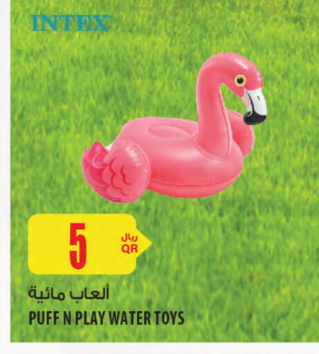 available at Al Meera in Qatar - Umm Salal