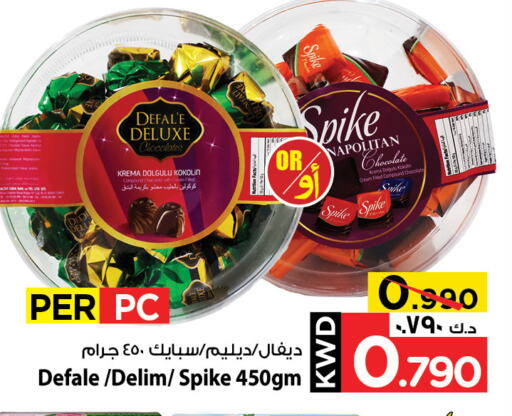 available at مارك & سايف in الكويت - محافظة الأحمدي