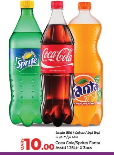 available at لولو هايبرماركت in قطر - الوكرة