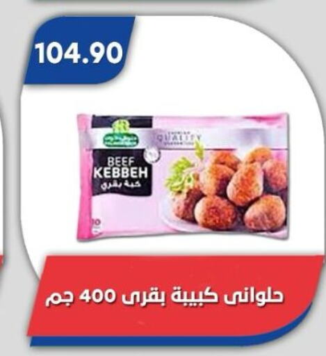 Beef available at Bassem Market in Egypt - Cairo