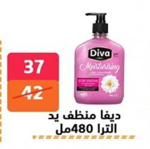 available at هايبر المدينة دمياط in Egypt - القاهرة