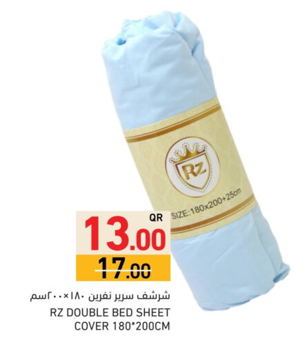 تأثيث وديكورات المنزل in أسواق رامز, قطر Offers - قطر available at أسواق رامز in قطر - الريان