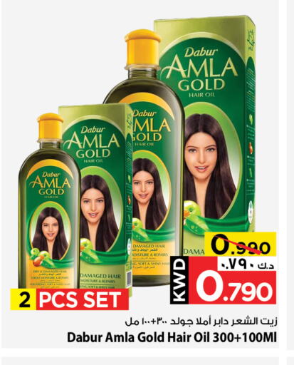 العناية بالشعر in مارك & سايف, الكويت Offers - الكويت دابر زيت شعر available at مارك & سايف in الكويت - محافظة الأحمدي
