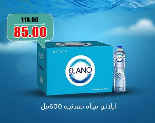 available at خان الحسين in Egypt - القاهرة