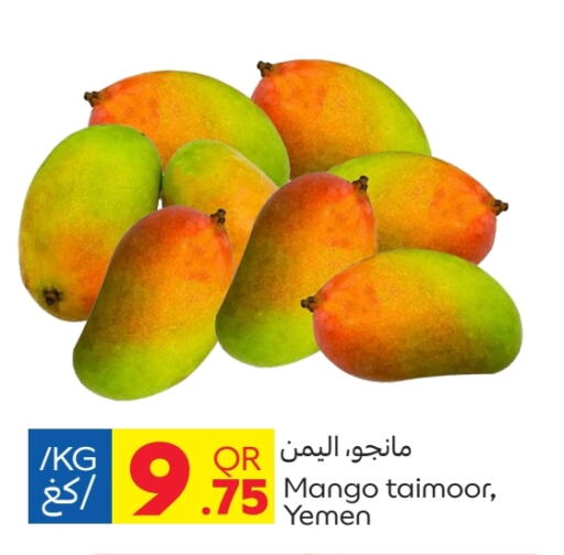 Mangoes from Yemen available at كارفور in قطر - الدوحة