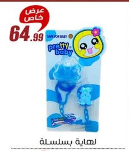 available at المرشدي in Egypt - القاهرة