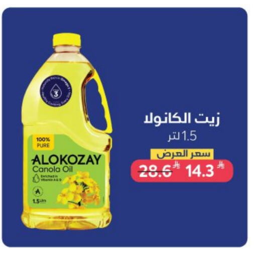 Oil & Ghee in Alokozay, Saudi Arabia Offers - Saudi Arabia ALOKOZAY Canola Oil available at Alokozay in KSA, Saudi Arabia, Saudi - Hail