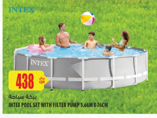 Outdoors & Garden in Al Meera, Qatar Offers - Qatar available at Al Meera in Qatar - Al Khor