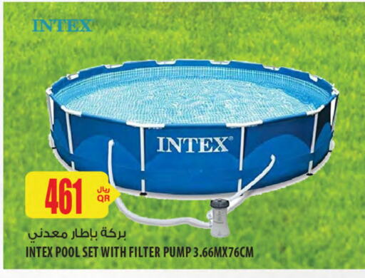 available at Al Meera in Qatar - Al Shamal