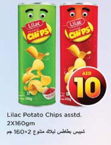 وجبات خفيفة in نستو هايبرماركت, UAE Offers - الإمارات العربية المتحدة Potato available at نستو هايبرماركت in الإمارات العربية المتحدة , الامارات - الشارقة / عجمان