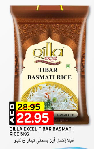 Basmati / Biryani Rice available at Select Market in UAE - Abu Dhabi