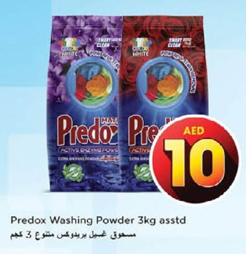 Detergent available at Nesto Hypermarket in UAE - Sharjah / Ajman