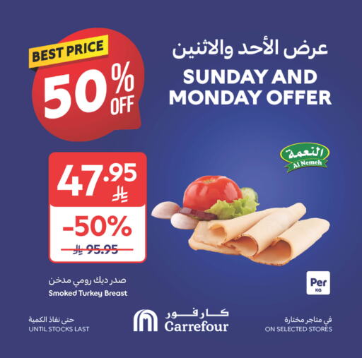 available at Carrefour in KSA, Saudi Arabia, Saudi - Najran