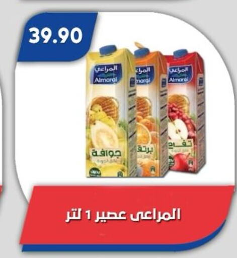 ALMARAI available at Bassem Market in Egypt - Cairo