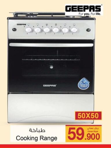 GEEPAS Gas Cooker available at A & H in Oman - Sohar
