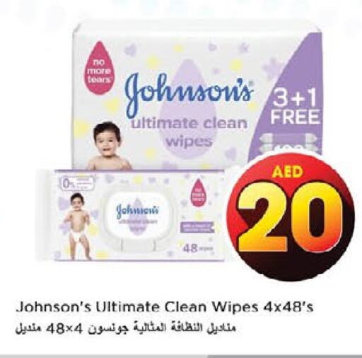 جونسونز available at نستو هايبرماركت in الإمارات العربية المتحدة , الامارات - الشارقة / عجمان