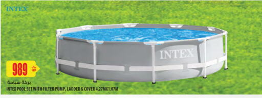 Outdoors & Garden in Al Meera, Qatar Offers - Qatar available at Al Meera in Qatar - Al Khor