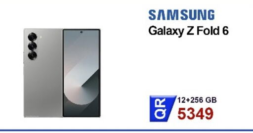 سامسونج available at القاهرة للهواتف in قطر - الدوحة