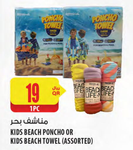 تأثيث وديكورات المنزل in شركة الميرة للمواد الاستهلاكية, قطر Offers - قطر available at شركة الميرة للمواد الاستهلاكية in قطر - الدوحة