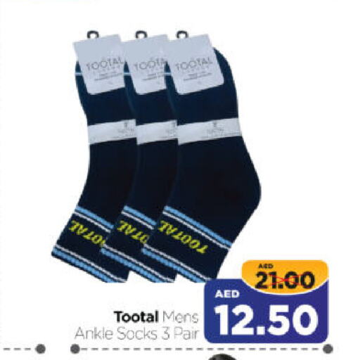 available at هايبر ماركت المدينة in الإمارات العربية المتحدة , الامارات - أبو ظبي