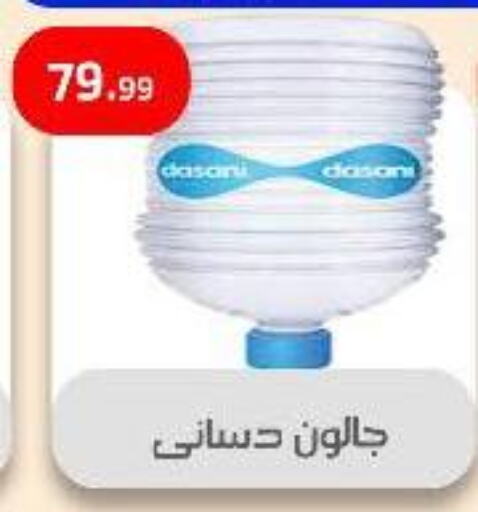 available at مؤسسة ايهاب البرنس in Egypt - القاهرة
