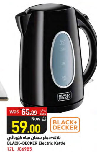 BLACK+DECKER Kettle available at SPAR in Qatar - Al Khor