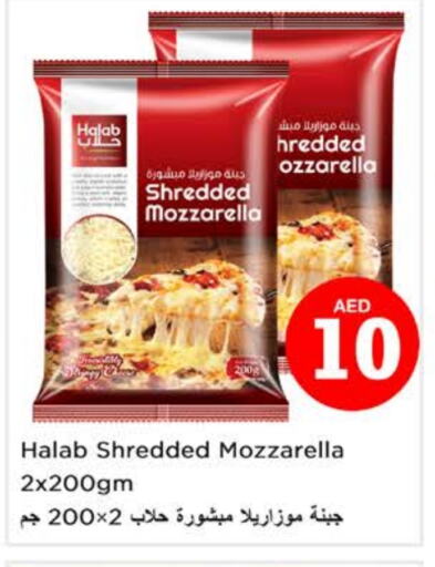 موزاريلا available at لاست تشانس in الإمارات العربية المتحدة , الامارات - ٱلْفُجَيْرَة‎