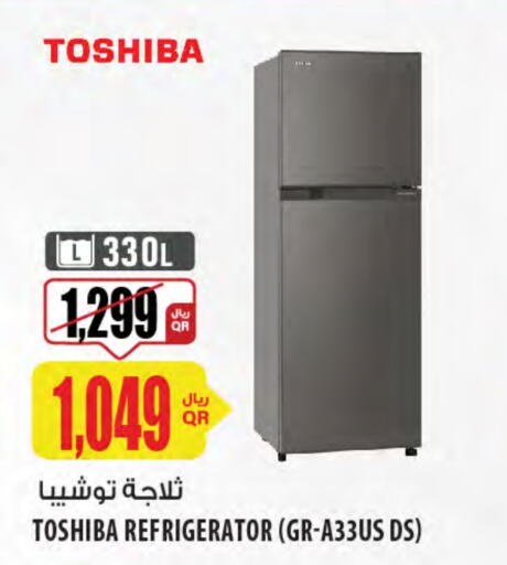 توشيبا ثلاجة available at شركة الميرة للمواد الاستهلاكية in قطر - الريان