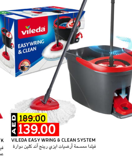available at Select Market in UAE - Abu Dhabi