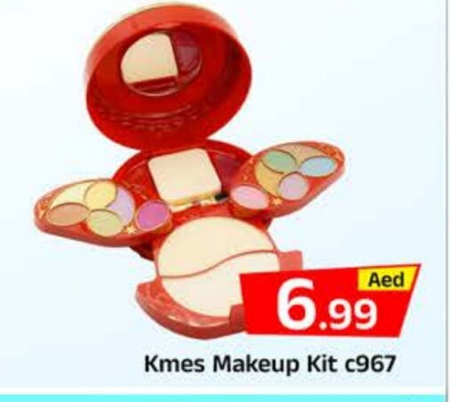 available at مبارك هايبرماركت الشارقة in الإمارات العربية المتحدة , الامارات - الشارقة / عجمان