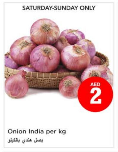 Onion from India available at Last Chance  in UAE - Fujairah