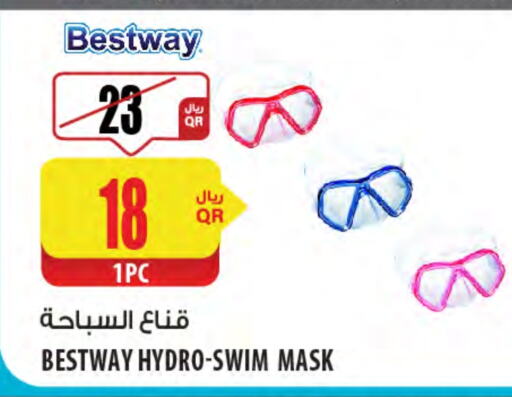 available at شركة الميرة للمواد الاستهلاكية in قطر - الدوحة