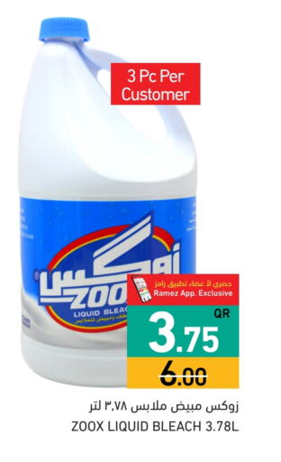 غسل الملابس in أسواق رامز, قطر Offers - قطر مبيض available at أسواق رامز in قطر - الريان