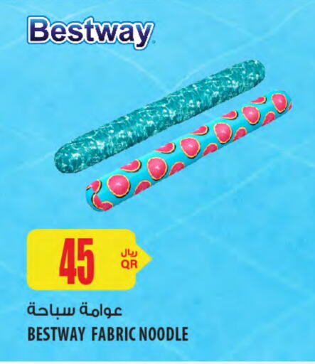 available at Al Meera in Qatar - Al-Shahaniya