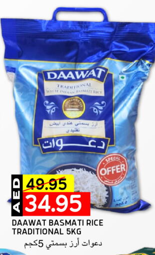 Basmati / Biryani Rice available at Select Market in UAE - Abu Dhabi