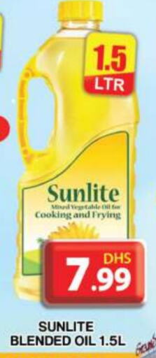 SUNLITE Cooking Oil available at Grand Hyper Market in UAE - Dubai