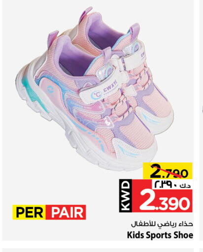 available at Mark & Save in Kuwait - Ahmadi Governorate