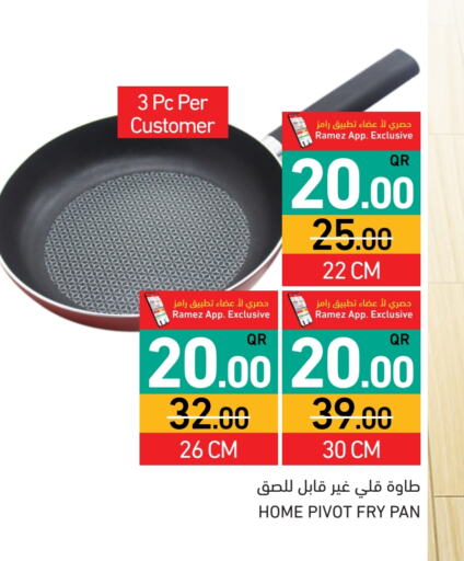 تجهيزات المطابخ in أسواق رامز, قطر Offers - قطر available at أسواق رامز in قطر - الريان
