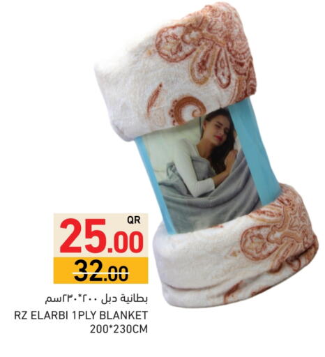 تأثيث وديكورات المنزل in أسواق رامز, قطر Offers - قطر available at أسواق رامز in قطر - الريان