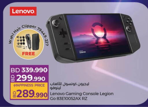 available at لولو هايبر ماركت in البحرين