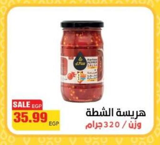 Canned & Packeted in Euromarche, Egypt Offers - Egypt available at Euromarche in Egypt - Cairo