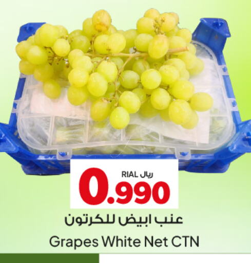 Grapes available at Al Fayha Hypermarket  in Oman - Sohar