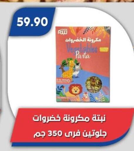 Pasta available at Bassem Market in Egypt - Cairo