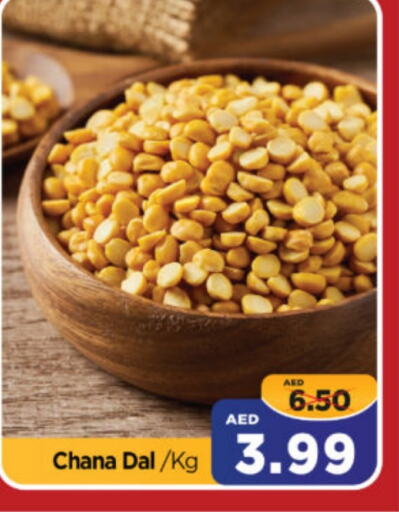 البقول، الفول والحبوب in هايبر ماركت المدينة, UAE Offers - الإمارات العربية المتحدة available at هايبر ماركت المدينة in الإمارات العربية المتحدة , الامارات - أبو ظبي