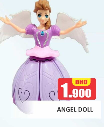 المنزل والمعيشة in طلال ماركت, البحرين available at طلال ماركت in البحرين