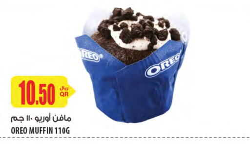 Cakes & Pastry in Al Meera, Qatar Offers - Qatar OREO available at Al Meera in Qatar - Al Daayen